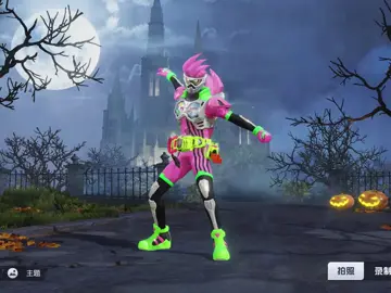 假面骑士全套 #knivesout #kamenrider #pubgmobile 