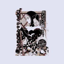 old ugly scraped edit 😵‍💫 finally a marcille edit tho 😈😈 #marcilledonato #marcille #dungeonmeshi #deliciousdungeon #deliciousindungeon #edit #anime #animeedit #alightmotion 