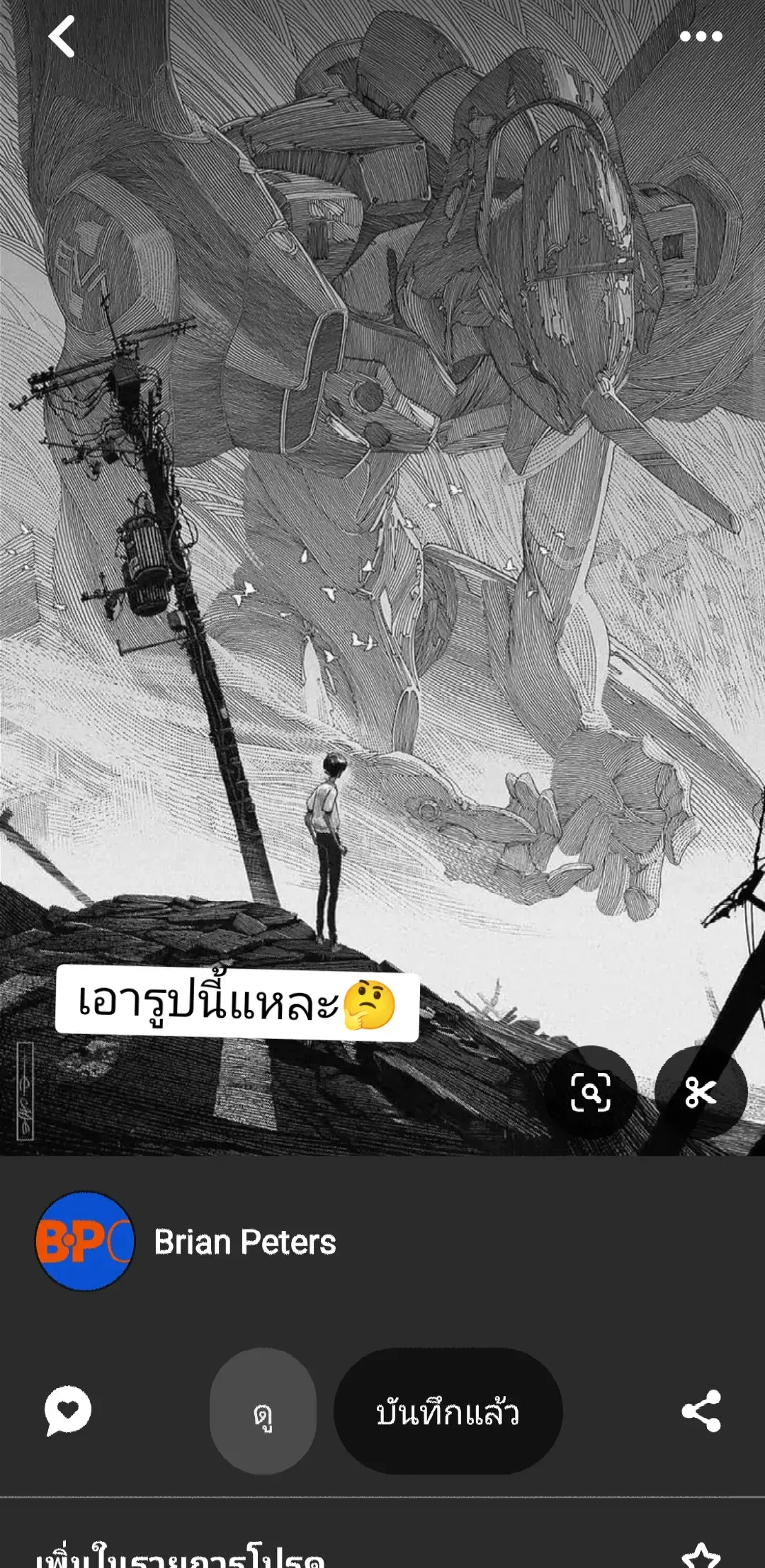 #ทัศนศิลป์ #น้องปี1 #art #Drawing #ศิลปะ #วาดรูป #ฟีดดดシ 
