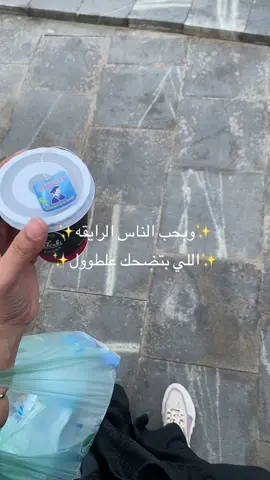 #CapCut #هشتاق #pov #pov #explore ##البحر #وبحب_الناس_الرايئة_يلي_بتضحك_عطول 