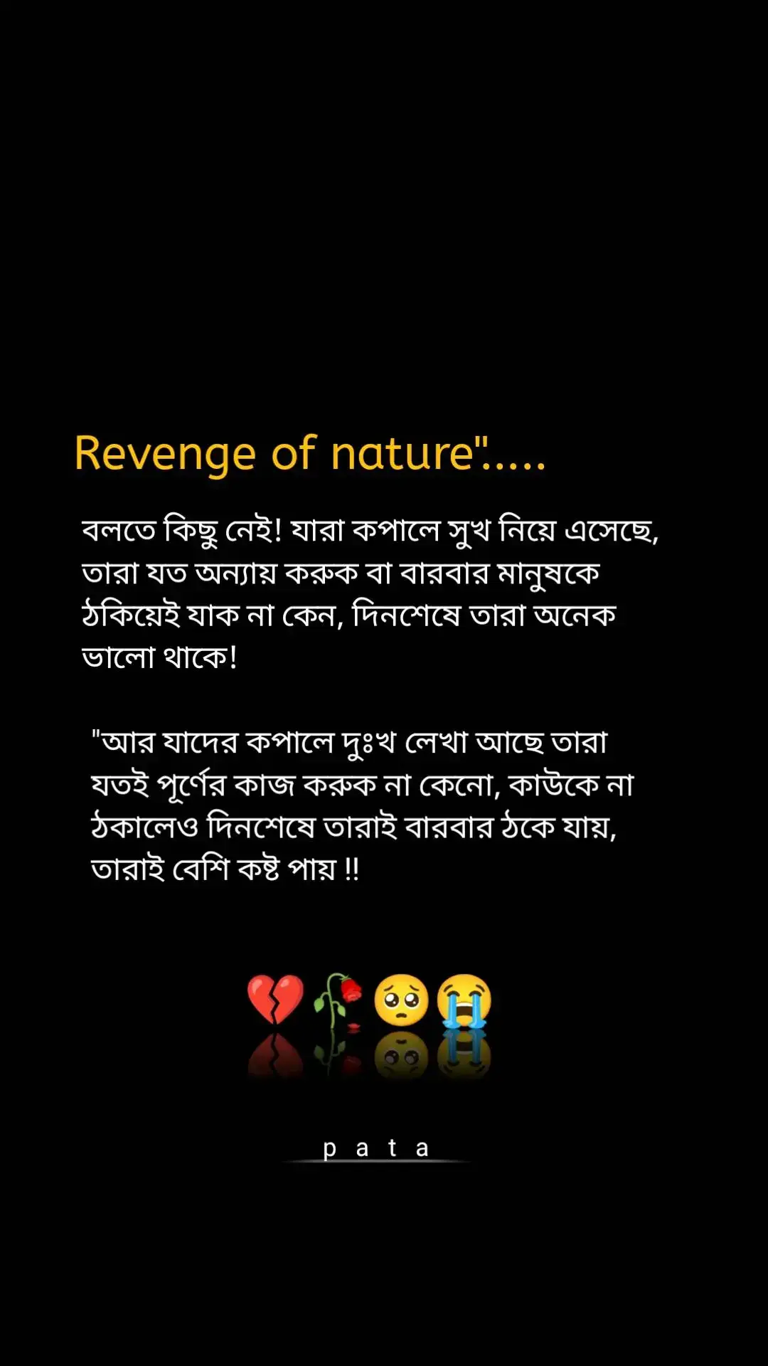 Revenge of nature