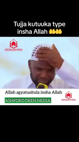 #CapCut #ashforddeen #onthisday #ugandatiktok #ugandansindubai #goviral #foyoupage #ugandansinqatar🇶🇦🇶🇦🇶🇦 #sheikhkiti #10millionviews #tengetenge #fypシ #tiktokkampalauganda🇺🇬🇺🇬🇺🇬 #ugandansinsaudia #islamic_video #trending #fyp #ugandansinusa #ugandansincanada🇨🇦🇨🇦 