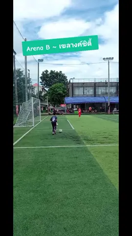 เก็บตก แข่งขันฟุตบอล ยินดีกับทีม Arena A U10 และทีม Arena U9  #ฟีดดดシ #ละอ่อนลําปาง #ลำปางอารีน่า #นักฟุตบอล 