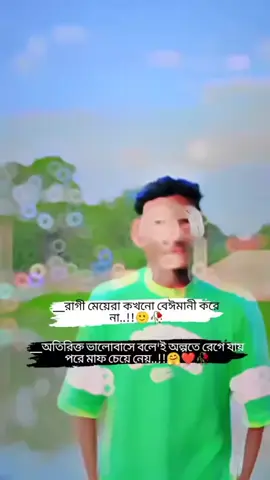 #চাদপুরের_মেয়ে🥰🥰😄 #duet