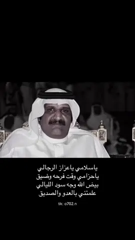 #احمد_الدرمحي #زهران #الباحة #عرضة_جنوبية #ترند #عبدالواحد_الزهراني #عبدالله_البيضاني #ترند #fyp #foryou #زهران_العناصي #سعد_بن_جدلان #مصلح_بن_عياد #المندق #بني_حسن #حبيب_العازمي #تركي_الميزاني #سفر_الدغيلبي #سعيد_بن_هضبان #علي_بن_حمري #الجنوب 