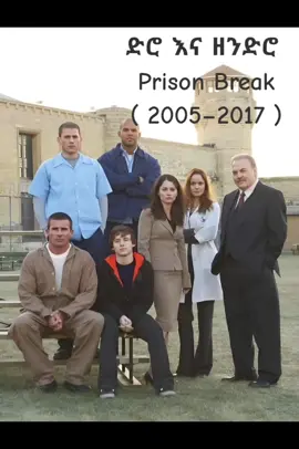 #fyp #foryou #prisonbreak 