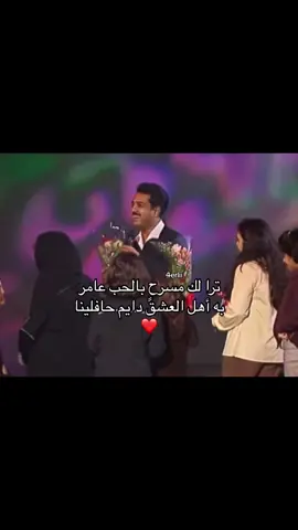 #fyp#for#foryou#like #راشد_الماجد 