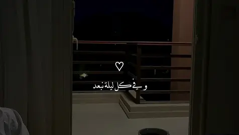 #حبيني_زي_اول_ليله_شوفتك_فيها #تصميمي #اكسبلور #حلات_واتس #تصميم_فيديوهات🎶🎤🎬 #viral #foryou #fypシ 