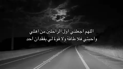 يياربّ .                                                                                         #قران_كريم#صدقه_جاريه_لفقيدتي. 