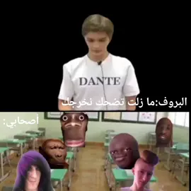 #memes #meme #funnyvideos #lol #dankmemes #humor #comedy #relatable #funnymemes #funny #jokes #viralvideos #internetmemes #haha #laugh ##تحدي #كوميديا #ضحك #مضحك #ترند #فيديوهات #مشاهير #فنانين #مقاطع #حياة_يومية 