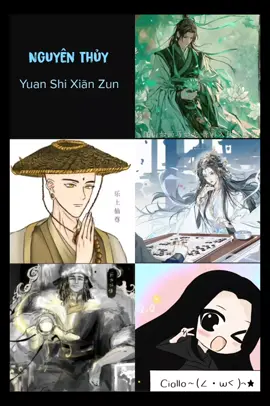 ⟨6 VỊ TIÊN TÔN⟩ Yuan Shi, Yuan Lian, Le Tu, Xing Su, Ju Yang, Da Ai (Nguyên Thủy, Nguyên Liên, Nhạc Thổ, Tinh Túc, Cự Dương, Đại Ái) [Cổ Chân Nhân/Reverend Insanity]   #reverendinsanity #cochannhan #fangyuan #phuongnguyen #daiaitienton #guyuefangyuan #guzhenren  cre:douyin