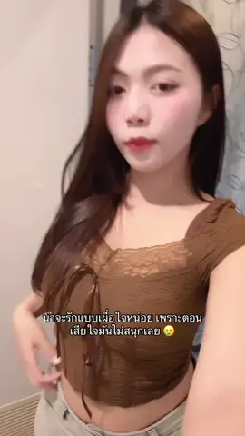 🥲 #ฟีดดดシ #เสื้อผ้าแฟชั่น 