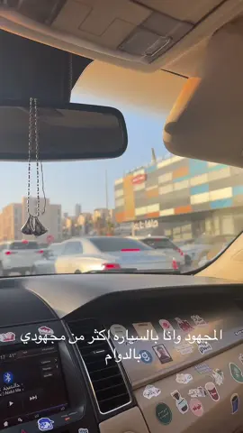 #fyp #الرياض #زحمه 