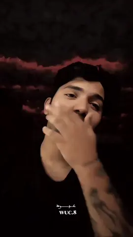 لاتبجي على عمرك والعوض بل جاي 🤦‍♂️😔  #تيو_عبد #ذائقة_شعر #محبين_الشعر_الشعبي_العراقي_ #ذائقة_الشعر_الشعبي 