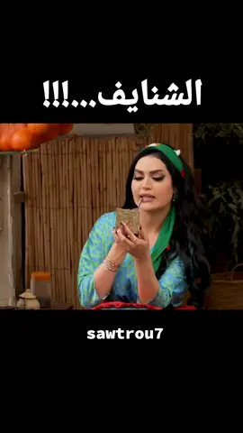 #صوت_الروح 