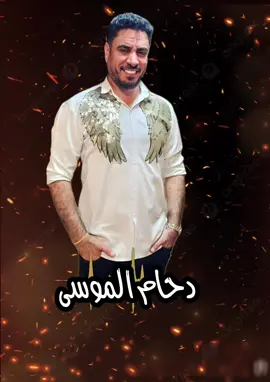 لبت يولو لبت #لبت_لبت_ها_ها😂😂 #لبت #العكيدات_عيال_الابرز #دحام_الموسى #العكيدات_عيال_الابرز_ابرزي_ولي_الفخر #العقيدات #السيال #البوكمال #الشعيطات #الشعيطات_ابوحمام_الڪشكيه_غـرانيـج #السعودية #الكويت #ترند #اكسبلورexplore #الرياض #اربيل #المانيا #سوريا #تركيا #الامارات #المانيا 