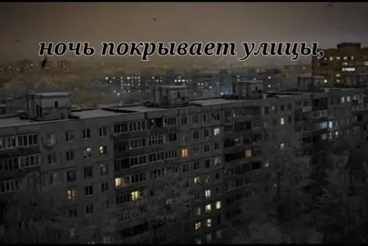 . #нежеголь #левкин #нож #блестит #холодно #tiktok #on #fyp 