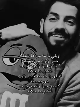 #محمد_الشحي #wr2ri #اكسبلورexplore #fyp 