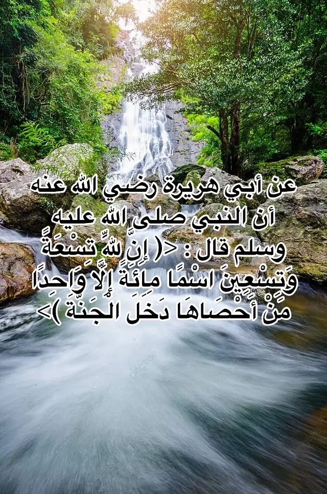 صلو على النبي 🤍#قران_كريم #احاديث_نبويه🕋 #بسم_الله_الرحمن_الرحيم #لا_اله_الا_الله_محمد_رسول_الله 