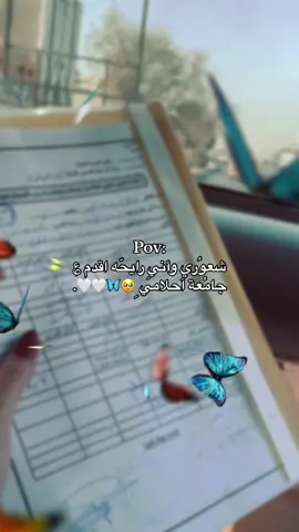 #fypシ #اكسبلورexplore #جامعه_بغداد #CapCut 