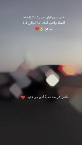 #الرجال #محمود_الجبلي #الجزائر🇩🇿 #تيك_توك_عرب #تيك_توك #الجزائر_تونس_المغرب #EXplortiktok #EXplortiktok #محمود_الجبلي #EXplortiktok 