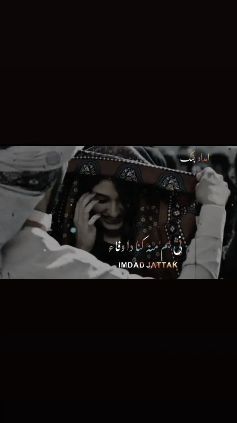 #balochistan #fon #songs 