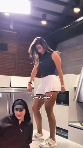 يييييممه قلبي قمر قمر #qesmawnaseeb #قسمة_ونصيب #foryou #اكسبلور #viral #جينفر_خالد #fyp #جينيفر_عازار #fypシ 