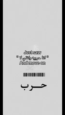 🫳🏻 #حرب_اهل_الثلااث_المعجزات #حرابة_الدول #اكسبلووووورررر #fyp #foryou #حربيات #حرب 