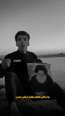 #الشاعر_حيدر_الجنابي #شعر #fyp #الفيديو_بقناتي_التلي_بالبايو @حيدر الجنابي 