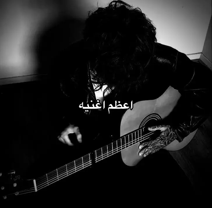 لو يرجع ويشوف شحالي#اغاني_مسرعه💥 #اغاني_عراقيه #عراقي #fyp #foryou #4u #4upage #اكسبلور #explore 