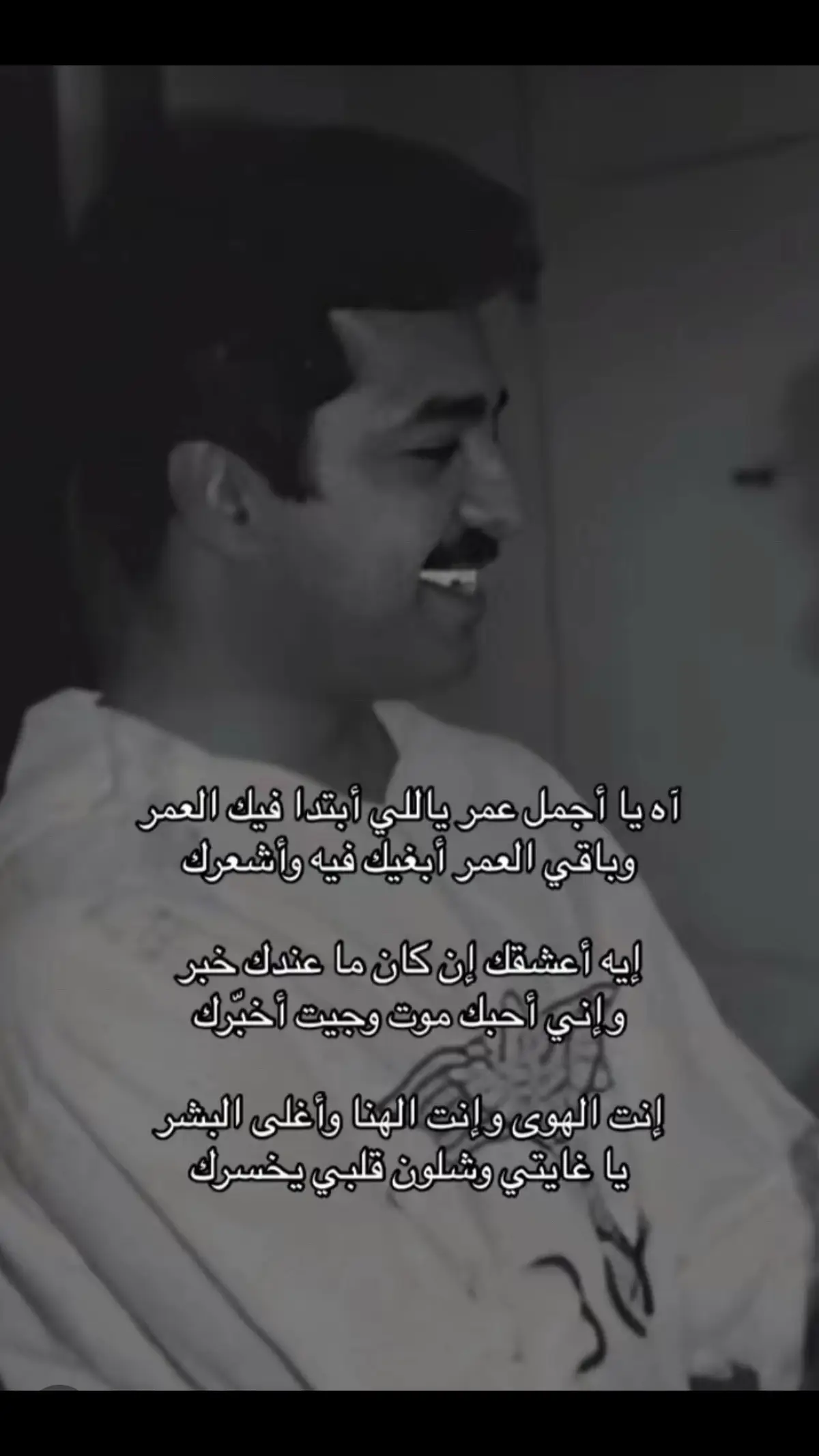 #راشديات #طربيات #fyp #foryou #anime #احبككك😭💗 #foryoupage #❤❤❤ #capcut #comedia #explore 
