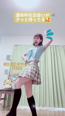 みなさんおはようございます☀️ 昨日の突然Live配信遊びに来てくれた方ありがとうございました🥰 今週もがんばろうね🌸 #さおりん🌸 #gogoサマー  #KARA #踊ってみた 