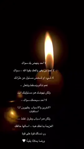 رب نسالك قوة على قوة ورضاً يملانا يقيناً 🩵💫 #مها_الخمشي #السعودية #الرياض #التنمية_البشرية_وتطوير_الذات #تطوير_ذات #حب_الذات #تنمية_بشرية 