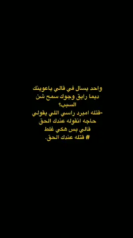 طلعوو اكسبلور #مصمم_برنقز #طبرق #ليبيا #طبارقه🔱❤ #شعب_الصيني_ماله_حل😂😂 #تصميم_فيديوهات🎶🎤🎬 #اقتباسات_عبارات_خواطر #اكتائب #هواجيس #اكسبلورexplore #fyp #foryou 