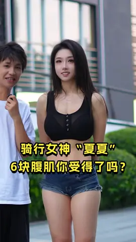 #tiktok #抖音 #fypviralシ 