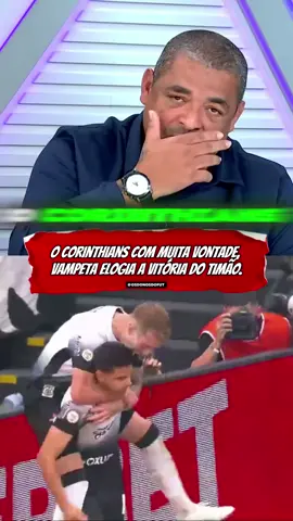 #Corinthians #Vampeta #CorinthiansXFlamengo #Esporte #esporteviral 