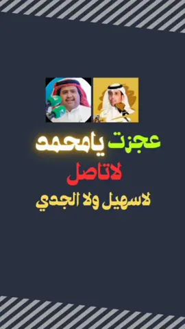 محاورة عايض العاطفي ومحمد العازمي  على العتبان من مبطي نشب النار #ابن_شايق_رحمه_الله_أسطورة_الشعر #عبدالله_بن_شايق_الله_يرحمه #حبيب_العازمي#فيصل_الرياحي #رشيد_الزلامي #حمد_هادي  #عبدالله_العير #ملفي_المورقي #فلاح_القرقاح #مستور_العصيمي #سلطان_الهاجري#شايع_العيافي #معاسير_ياعتبان_ولا_مياسير #صياف_الحربي #تركي_الميزاني #فيصل_الرياحي #حسين_بن_شتوي #ملفي_المورقي #محمد_بن_طمحي #محمد_السناني #سعد_المعنا #بكر_الحضرمي#حبيب_العازمي  #عبدالله_الميزاني #عايض_العاطفي #نواف_المخلفي  #محمد_العازمي#فالح_الغنامي #عبدالله_منصور#حامد_القارحي #فلاح_صياف#الهاب_الوسيدي #سفر_الدغيلبي#زيد_العضيلة #معتق_العياضي#مرزوق_المقاطي#راشد_السحيمي#نواف_المخلفي#حمود_السمي#محمد_سعيد_الاحمري#تركي_السلمي#متعب_الخلفي#سعود_الزعبي#سالم_مهاوش_الحربي#علي_الدعية 