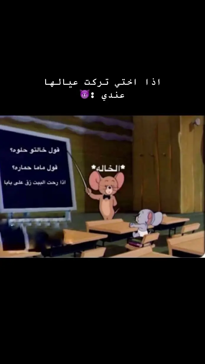 #اكسبلور #fyp 