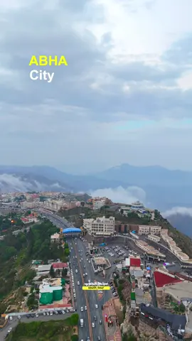 مدينة #ابها مع أجواء شهر #سبتمبر #abha#سياحه_الجنوب 