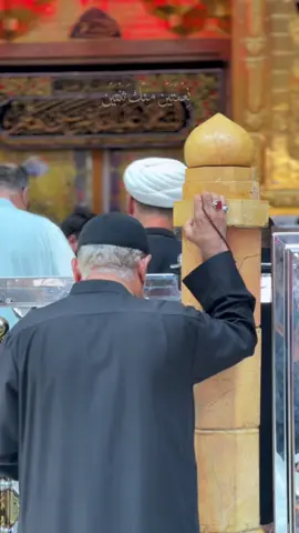 اَللَّهُمَّ أَوْلِنِي فِي كُلِّ يَوْمِ إثْنَيْنِ #دعاء #دعاء_يوم_الاثنين #صباحيات #صباح_الخير #أهل_البيت #العتبة_العباسية_المقدسة #أجر_الرسالة #محرم_الحرام #شهر_محرم  #عاشوراء #عاشوراء_الحسين #واحسيناه #المؤمنات #المؤمنين #ويبقى_الحسين #وفاء_للحسين #الله #محمد #علي #رسول_الله #العتبة_الحسينية_المقدسة #العتبة_الكاظمية_المقدسة #العتبة_العلوية_المقدسة #العتبة_الرضوية_المقدسة #كربلاء #كربلاء_المقدسة #بين_الحرمين #اكسبلور #ترند