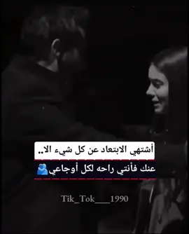 #تصميمي🎬#furyou#الاشتياق_صعب#عبارات_حب#عبارات_حب_واقتباسات#مجرد________ذووووووق🎶🎵💞#fyyyyyyyyyyyyyyyyyyy#قيصر_روما#مشاهدات#flypシ#تصميم_فيديوهات🎶🎤🎬تصميمي🔥#حالات_حب_رومانسية 