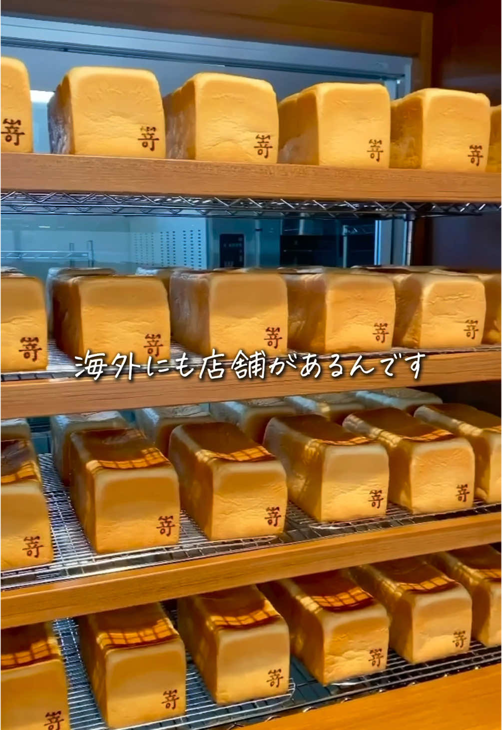 実は...台湾にもあるので 是非機会があればご来店お待ちしております✨️ #嵜本ベーカリー #嵜本珈琲 #難波カフェ #大阪パン屋 