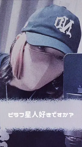 私のトップの動画と併せてみてください。絶対です。尊いです。🥹‪ @May4 / メイフォー @ピラフ星人  #メイフォー #ピラフ星人 