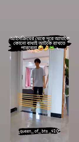 #foryou #foryoupage #bdtiktokofficial 