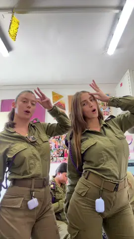 #מישהוראהאתמלאני?  דאמ