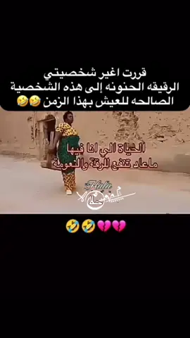 #اكسبلور#fyp #foryou #fypシ #الشعب_الصيني_ماله_حل😂😂 #foryoupage #foryoupage #trending 