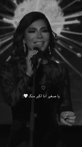 اصاله #اكسبلور #اصاله #اصاله_نصري #ياصغير_انا_اكبر_منك #fyp #fypシ #الشعب_الصيني_ماله_حل😂😂 #viraltiktok 