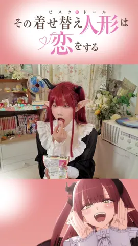 #cosplay#cosplayer#コスプレ#코스프레  #그비스크돌은사랑을한다#その着せ替え人形は恋をする#ビスク・ドール#마린코스프레#Mydressupdarling#리즈큥