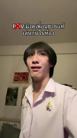 โอโห้#เจ๊ฮัง