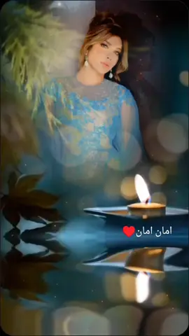 #_ماعندي _غيرك _يابشر _بس انت_حبي #_اصالة نصري💞💞💞